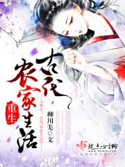 去当英雄多少有点亏了免费