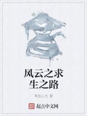 古稀之年用太极横推高武世界百度百科