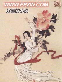 八荒炼体术无弹窗