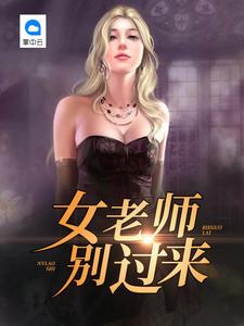 陆少蜜爱甜妻全文阅读免费
