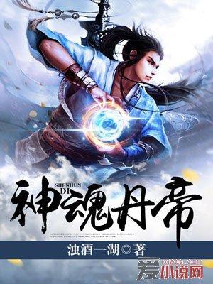 朝露免费阅读