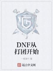 叶凡神医完整版