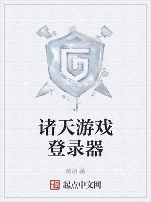 萌宝来袭厉北爵全文免费阅读