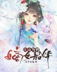 秘巫之主境界