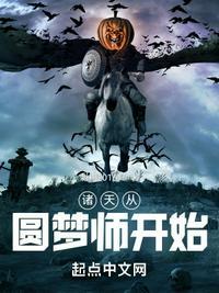 从李莫愁开始拜师诸天