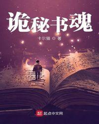 超级神医赘婿