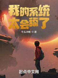 我的系统太中二