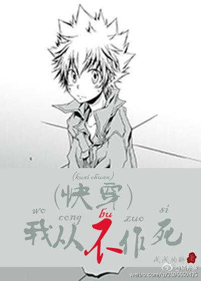 我从不作死快穿无防盗TXT