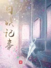记事日怎么写