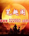 娇软可欺千千