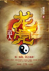 凶宅试睡员在哪应聘