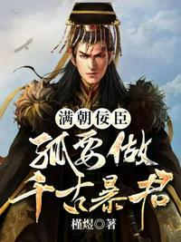 满朝公卿的意思
