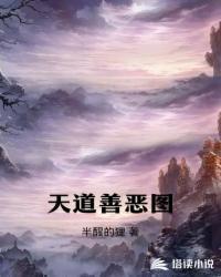 善恶图救赎最终版