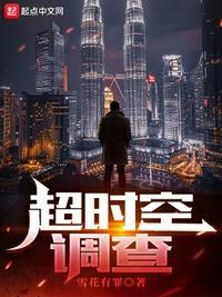 超时空科技有限公司