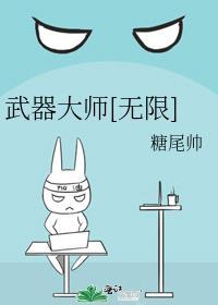 武器大师无限金币版无广告