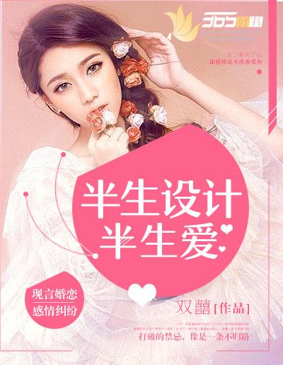 落花不解伊人苦谁又怜惜伊人情什么意思
