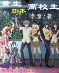 朱允熥张浩无删减版