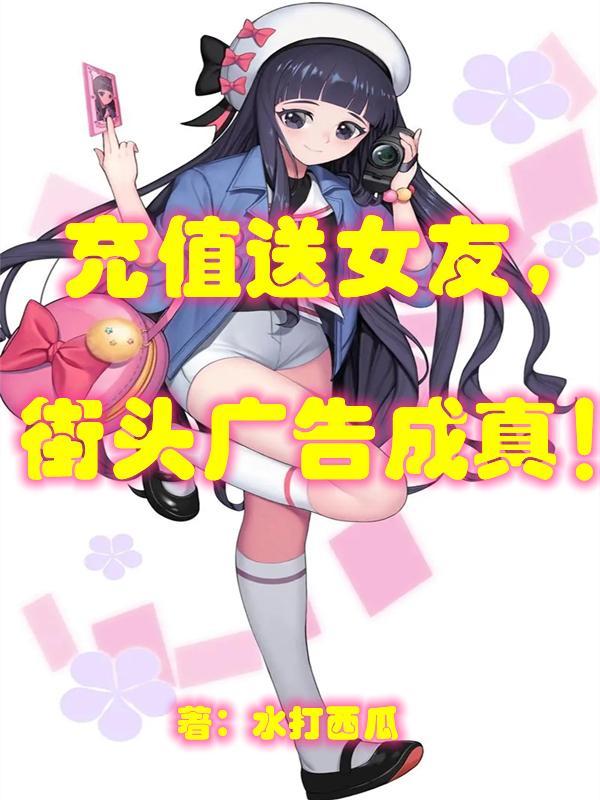 充值送有没有什么讲究