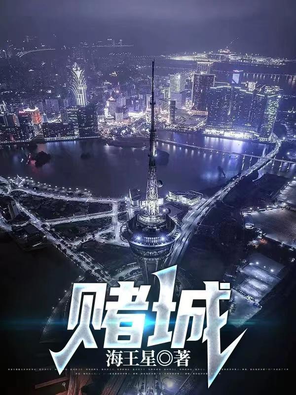 赌城之夜2023官方版-2.20 Inurlfayunsi