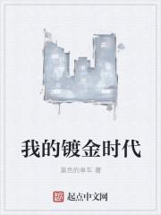 重生在三国陈楚全文