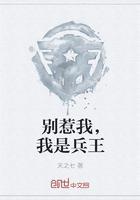 别惹我百科