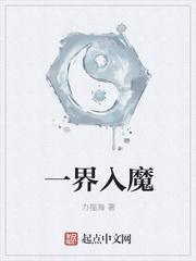 入佛界易