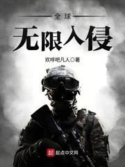 2b2t无限入侵