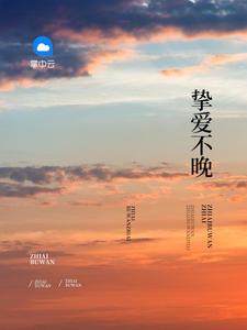 绝品强少的女主角有哪些