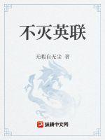 羽与血主角介绍
