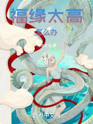 佛教的福缘是什么意思