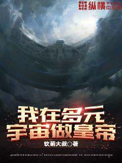 多元宇宙级主角有哪些