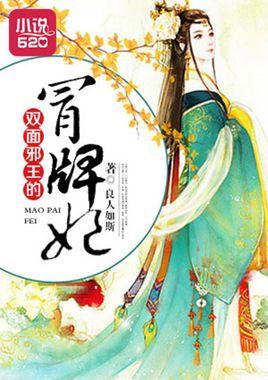 为你钟情(gl)