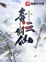 青云剑仙祖师祠堂签到百年