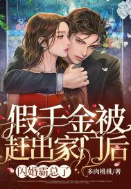 假千金回家之后