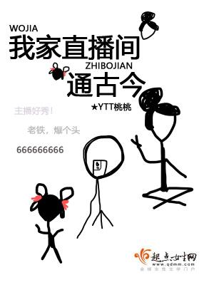 ytt桃桃的新书