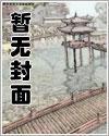 花间高手天才高手在都市