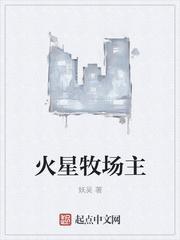 火星营地具体位置