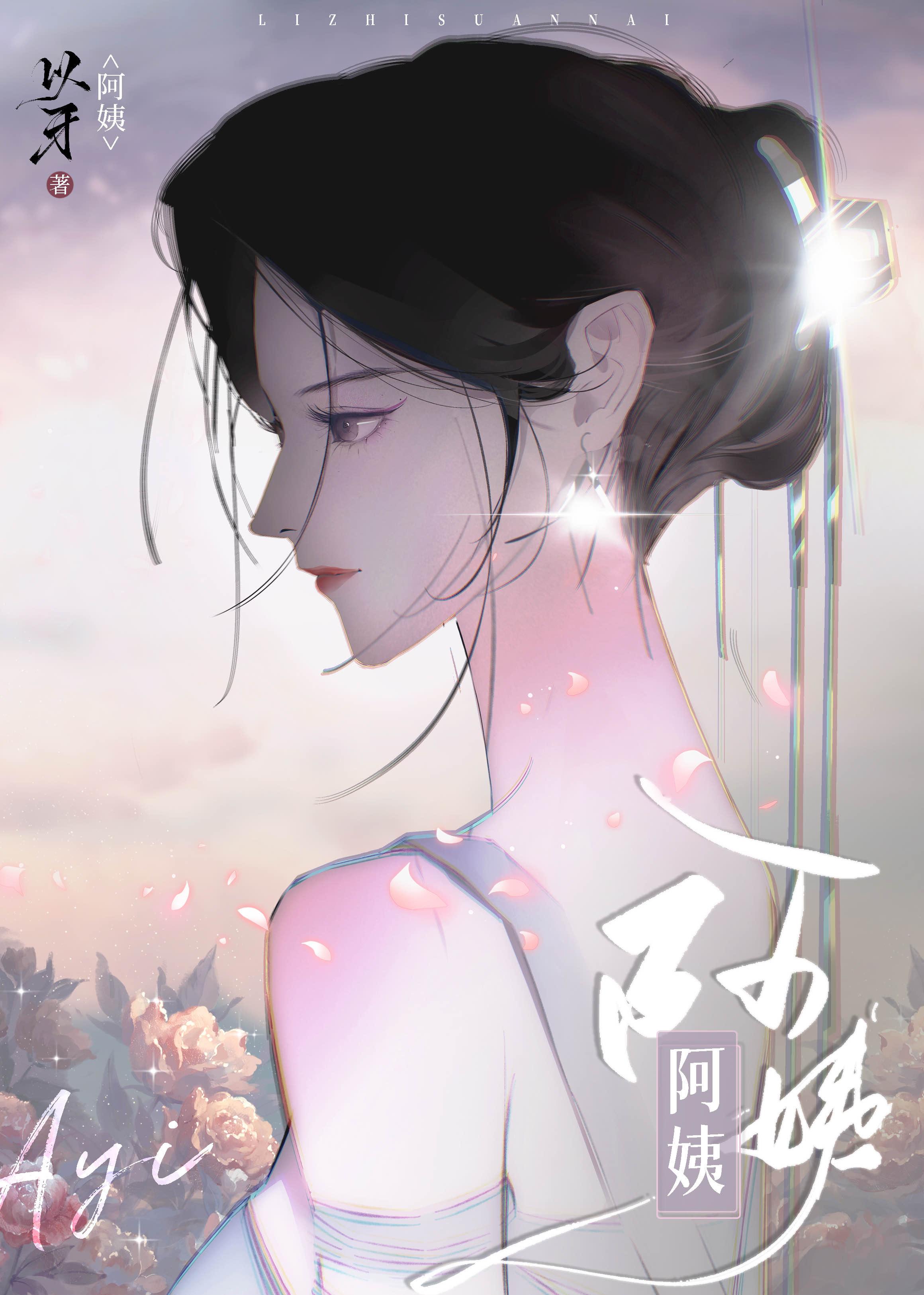 对她念念不忘的