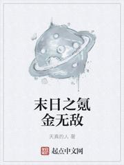 末日之99999倍奖励