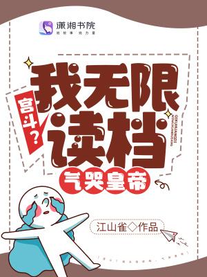 我宫斗那些年破解版最新