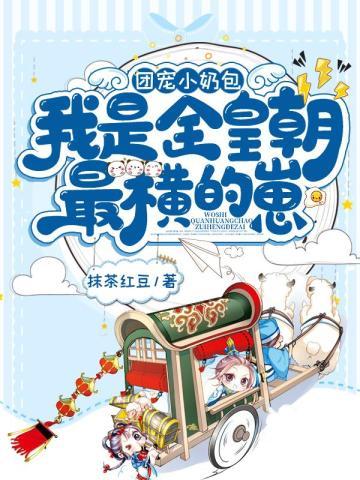 傅宠唐逸全文免费阅读