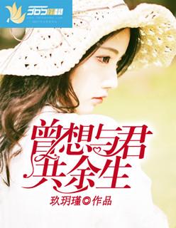 我想和你在一起救人是哪一集