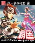三国小兵之霸途怎么不更新了