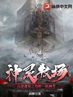 神灵在哪里