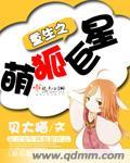 重生之世界音乐巨星