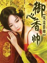 香帅御龙700怎么样