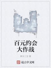 约会大作战第四季免费观看