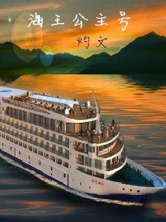 海王女一号是谁