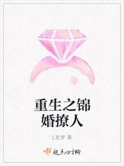 重生宠婚撩人