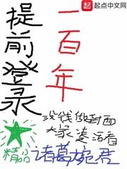 我的宠物是萌系